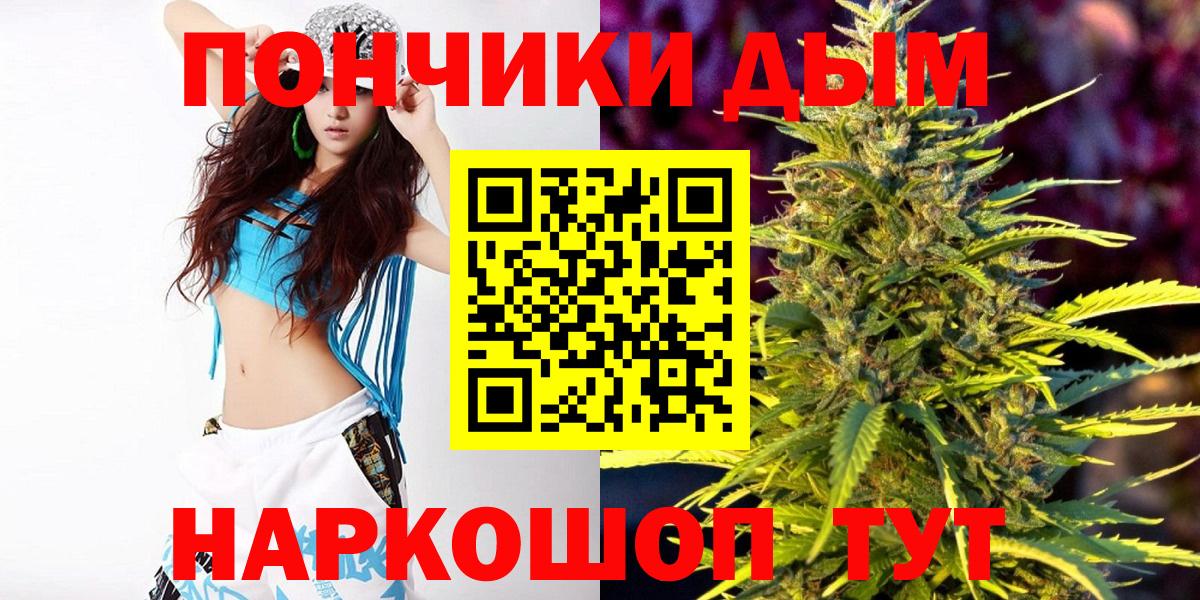 Бошки Шишки SATIVA & INDICA  Шишки марихуана Bruce Banner  Вход с VPN  Магнитогорск  Каннабис гибрид 