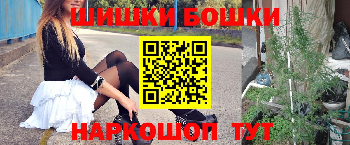 Шишки марихуана AK-47 Магнитогорск